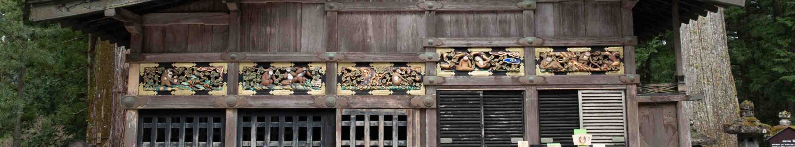 Nikko le tre scimmiette sagge Costruzione in legno adibita a stalla con sulla facciata tante scimmiette scolpite sul legno. nel santuario di Nikko.