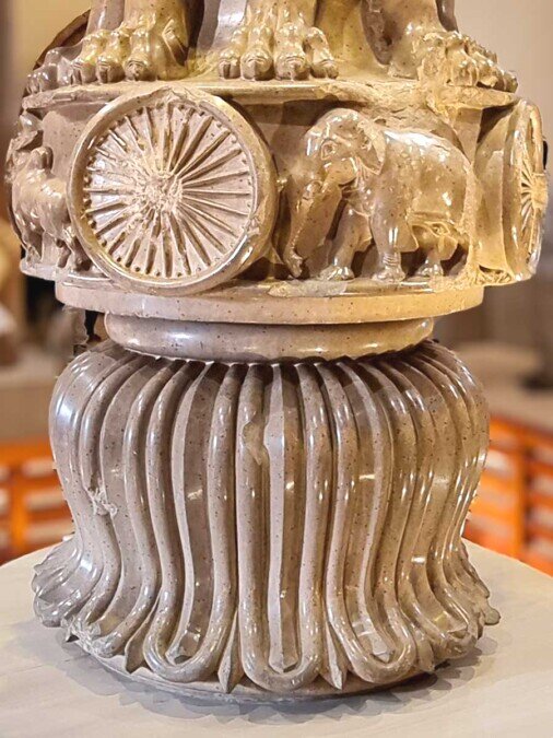La base del capitello dei leoni di Ashoca La base di quel che resta del capitello dei leoni di Ashoca, un vaso a forma di campana con scolpite foglie di loto rovesciate; e sopra c'è un tamburo rotondo con quattro animali scolpiti.