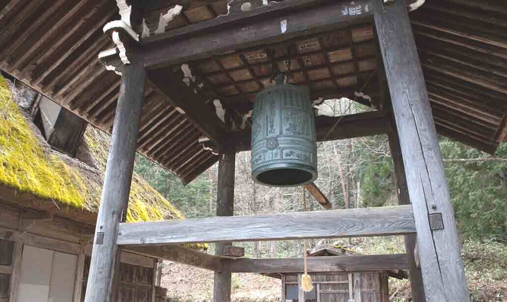 Bonsho-campana allHida Folk Village